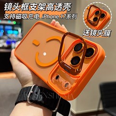 适用iPhone17手机壳U1镜头金属支架苹果17二合一磁吸自带镜头膜16