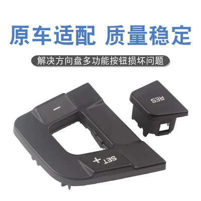 Steering wheel – for Land Rover Discovery Shenxing