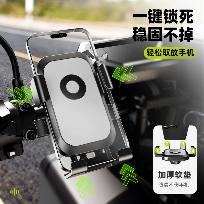 Small Helmet Phone Holder for Bicycles, Electric Vehicles, and Motorcycles, Universal Sunshade and Rain Cover, Stable Navigation for Delivery Riders Small Helmet Phone Holder for Bicycles, Electric Vehicles, and Motorcycles, Universal Sunshade and Rain Cover, Stable Navigation for Delivery Riders