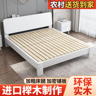 Beech Solid Wood Bed Modern Simple Double Bed Single Bed Frame Bed Tatami Simple Master Bedroom Rental Room Supply Chain