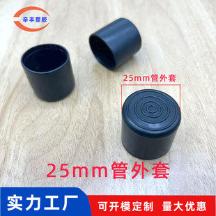 25mm�������F���_���F�����o�������o�� ��˨���zñ��pvcܛ�z��