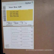 ����Ⱦ��Telon Yellow�����SA-3R��s�q��Ⱦ�� ��˾�_��DyStar��