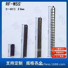 0��80�� ��8mm�p���� �p���ٜy��Ԫ�� �p���ٸМؽz �p���ٜض�Ӌ