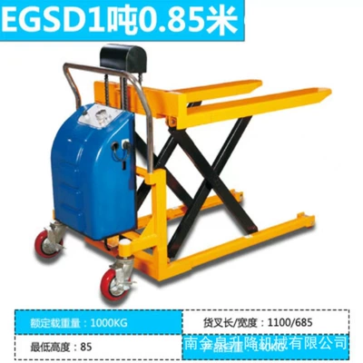 Avtomobil fırlanan platformaları | Scissor Lift Electric - movable-electric-1t-685