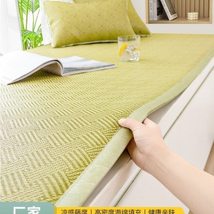 Summer Mat Bay Window Mat Window Sill Mat 2025 New Balcony Mat Rattan Mat Tatami Cushion