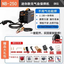 ŵNB-250oCpһwC220vԱֹ늺C