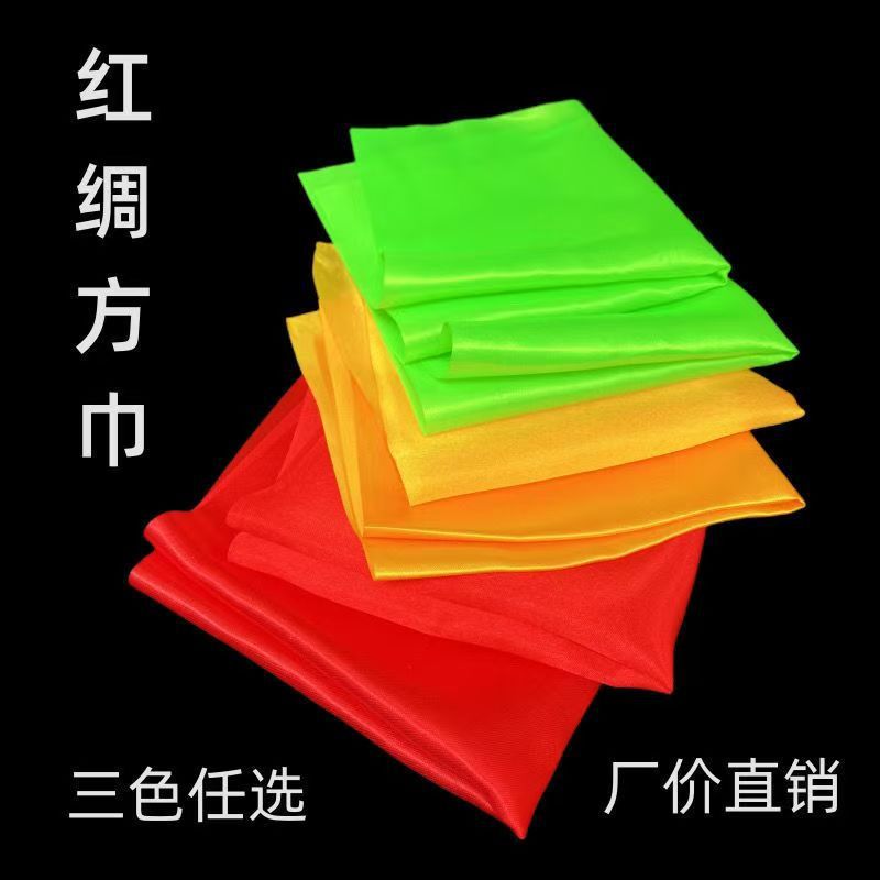 包邮鼓棒锣镲方巾广场舞配件绸布腰鼓红绸带舞蹈道具舞台道具