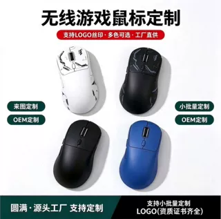 工厂批发无线蓝牙2.4G鼠标办公笔记本台式电脑游戏通用人体工学