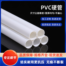 Դ^pvcϹܑPVC҃ˮܭhdiyϹ܏Sl