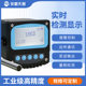 Industrial online TDS conductivity detector TDS conductivity tester TDS conductivity tester controller
