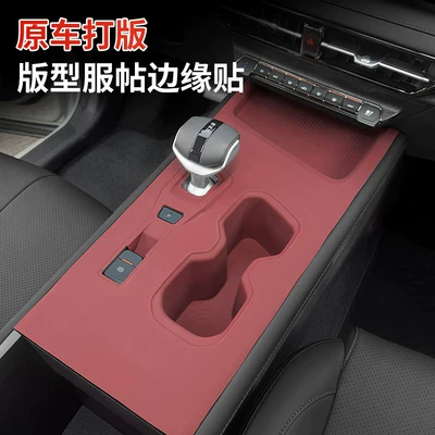 Anti-slip mat — Car Accessories