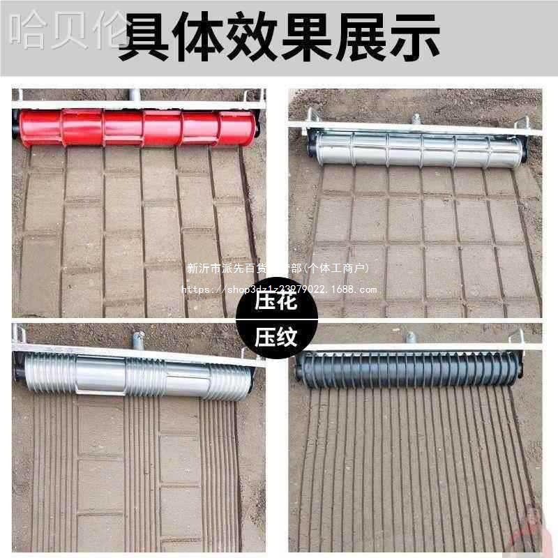 压纹水泥手动铝压花器混耙子刻纹泥土器路面防滑混凝土公路拉纹器