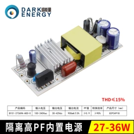 LED电源;其他充电器;适配器
