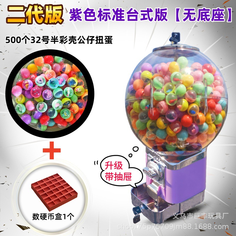 POS EXPRESS 1 dólar máquina de torsión de huevos bola elástica máquina de monedas comercial con cajón actualización de los fabricantes de huevos para niños