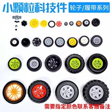 �����ָ�9686С�����Ƽ���ľɢ����������̥�Ĵ�������EV3���