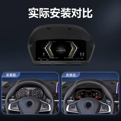 automobile instrument Bmw X1F48/ F49