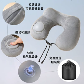 充气旅行枕;U型枕;气球打气筒