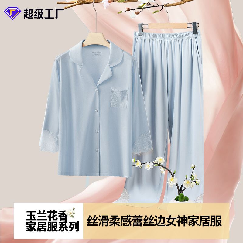[Magnolia Flower Aromatherapy] New Style Women's High-End French V-Neck Pajamas, Thin Lace-Trimmed Long-Sleeved Home Wear