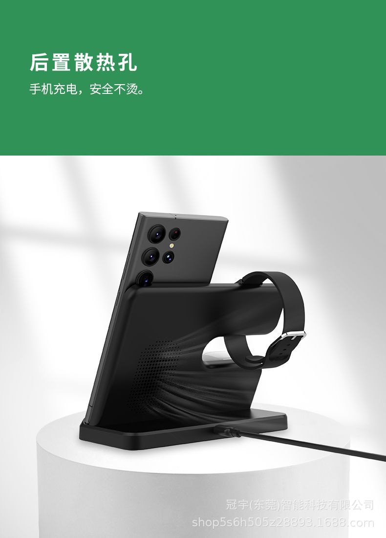 Q10B三合一-无线充电器05.jpg