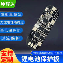 ���S3��12v��Ԫ늄ӹ���늳�����18650�ۺ������m���늳ر��o��