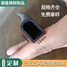 ���İ�A�l���ܷ�l�C��D�����z�l���d��ײ�lEPDM���z��ճܛ�z�l