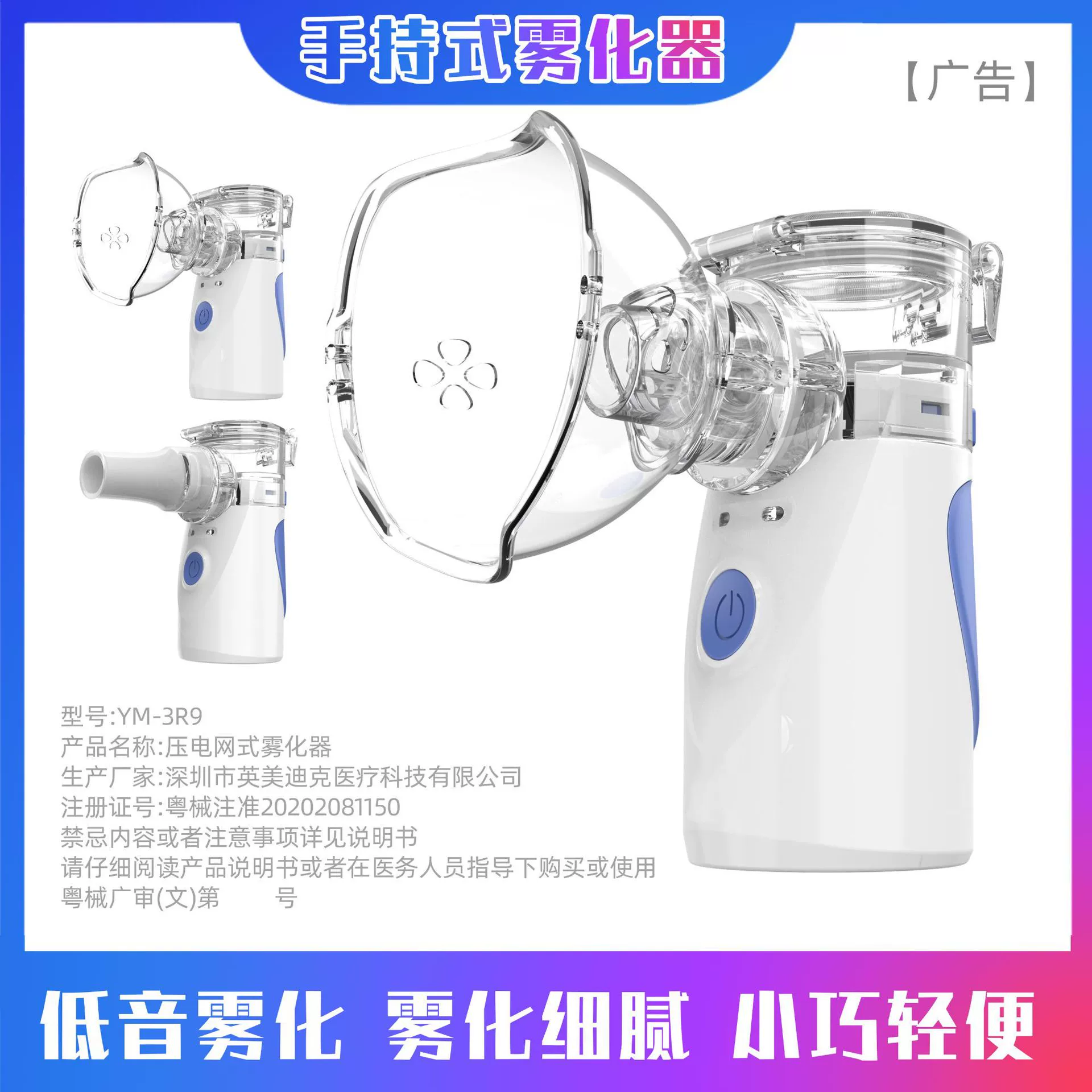 Аксессуары для распылителей Съемная аптечка детская маска для взрослых насадка для укуса распыление USB-кабель для передачи данных адаптер Аксессуары