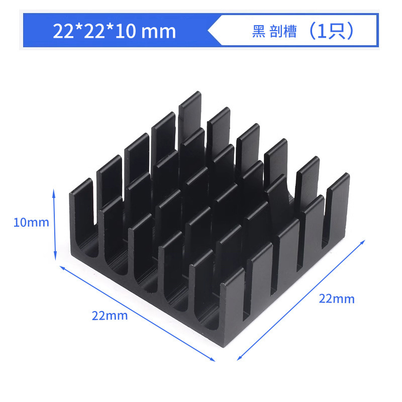 ルーティングメモリグラフィックスカード CPU ヒートシンク電子冷却ブロック 5*6*10*20*22*25*28*40 アルミヒートシンク|undefined