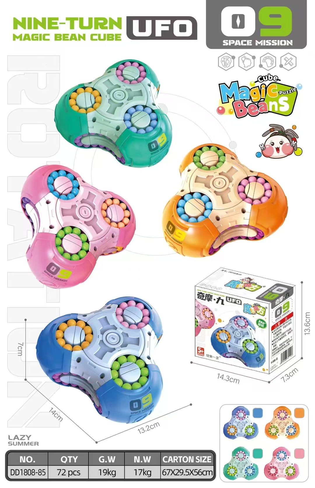 Transfronterizo nueve lados interconectados cubo espacial tridimensional múltiple lata de frijoles mágicos descompresión giratoria cuentas juguete de puzzle intelectual image 7