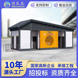 其他环卫设施;环保厕所;广告牌