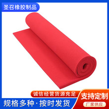 红色开孔发泡板 海绵板红色硅橡胶工业级隔音硅胶发泡板