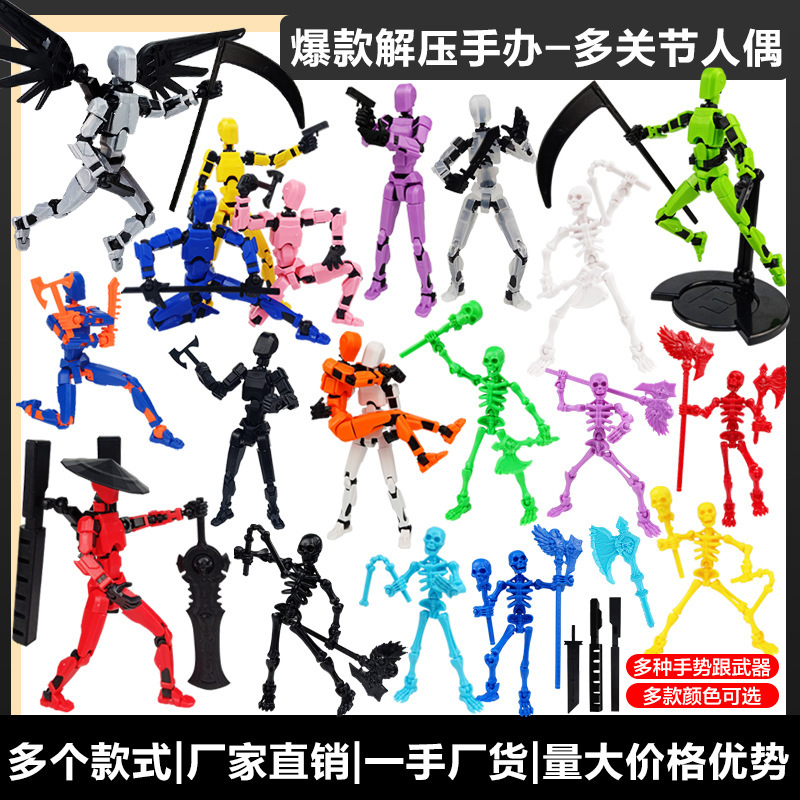 Cross-Border Popular Multi-Jointed Movable Doll Lucky 13 Jointed Birthday Figurine Trendy 3D Toy