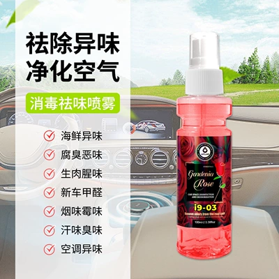 Air cooling agent for vehicle: sterilizer, antibacterial odor eliminator, air - 03-gardenia-rose-100ml