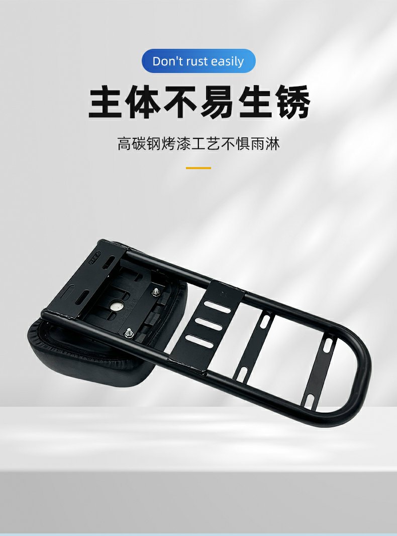 New National Standard Electric Vehicle Rack Extension Solid Rear Tail Rack Extension Bracket Rear Seat Modification Trunk Bracket Rear Rack