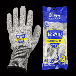 Rapid 659 Glove Anti -Cutting Soft Armour защитные европейские стандартные уровни 5 PU Coatting Antistatic износ -устойчивые к противнистым перчаткам