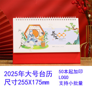 2025������ʳ�B��̨�v��̖�Ї��t�C���՚v̨�v�V����Ϣ
