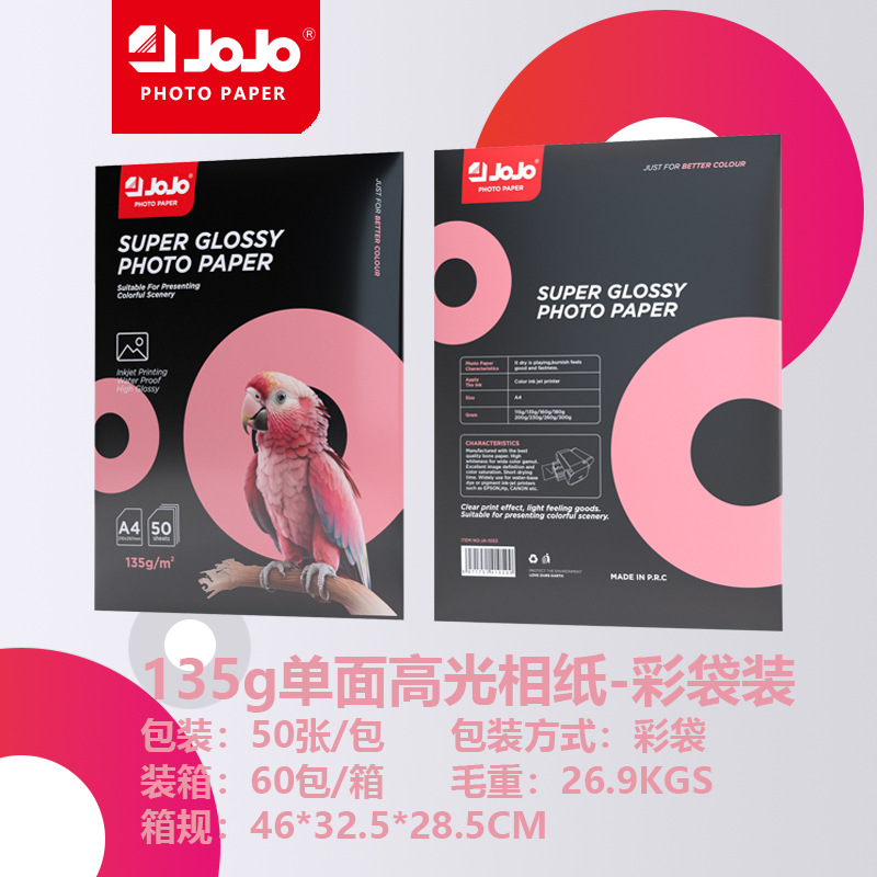 Papel fotográfico JOJO 135g Papel fotográfico de alto brillo A4 Papel fotográfico de una cara Papel de impresión por inyección de tinta Papel fotográfico brillante 50 hojas