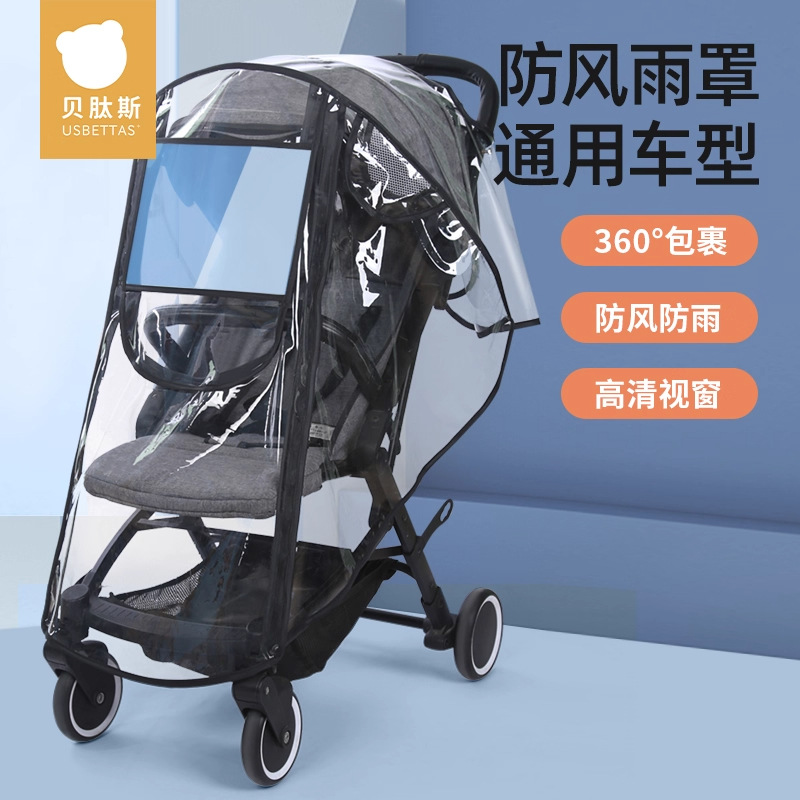 Beipesi cochecito cubierta de lluvia cochecito a prueba de viento cubierta de lluvia niños bebé a prueba de polvo dosel caminar bebé artefacto impermeable