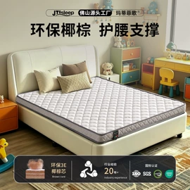 床垫、席梦思;乳胶弹簧床垫;皮艺床