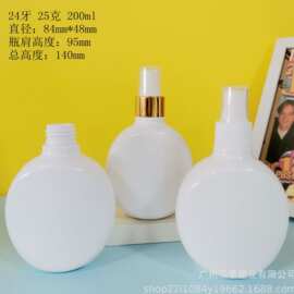 工厂批发200mlPET细雾喷壶香水保湿水化妆品喷雾瓶