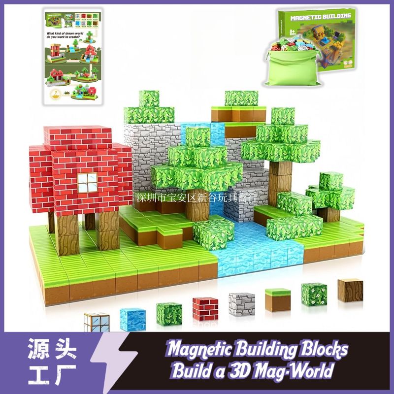 クロスボーダー マインクラフト 磁気ブロック 磁気ブロックセット 原始森林 STEM感覚玩具 Amazon|undefined