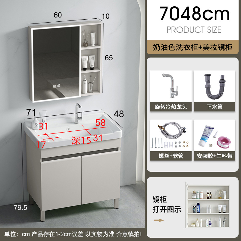Lavadora de lavabo de cerámica de 70CM + gabinete de espejo de belleza (conjunto completo de accesorios de grifo)