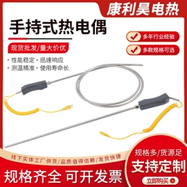 电热带;电热/发热管;电缆接线盒