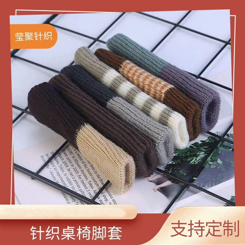 Вязаный стол и стул в полоску, двухслойный чехол для ног, защитный пол, шерстяной простой коврик для ног, коврик для ног