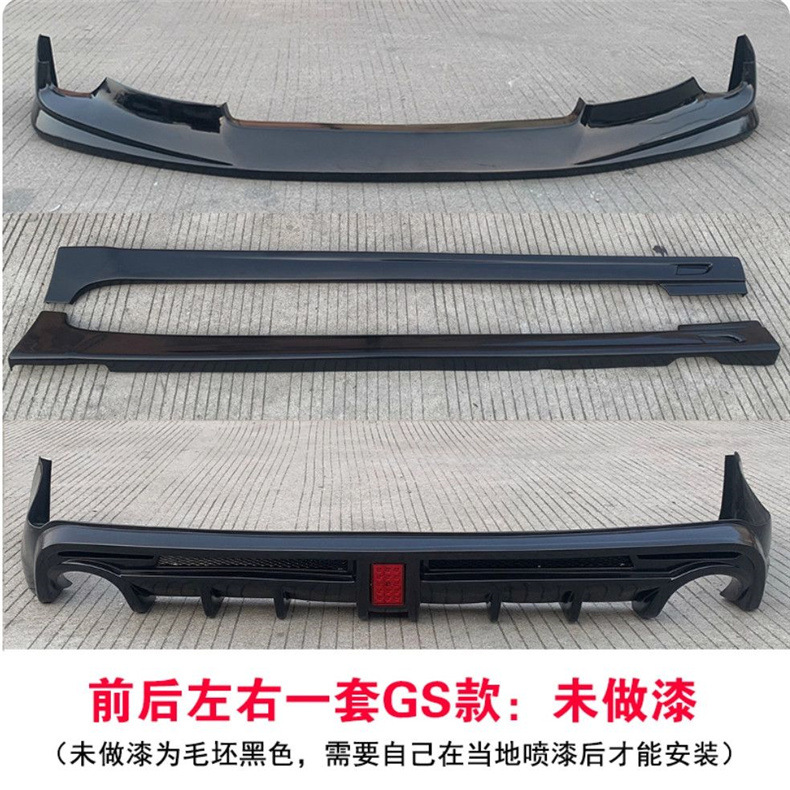 Suitable for 10-12 Year Reiz Gs Small Body Kit Modification Parts: Gs Rear Lip, Side Skirts, Front Lip, Rear Wing Body Kit