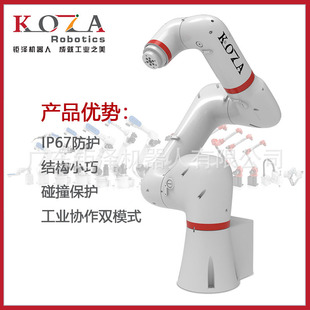 Industrial Collaboration Welding Robot, Manual Collaboration Welding Robot, Waterproof and Anti-Collision Robotic Arm