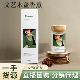 香薰;石膏工艺品;蜡烛