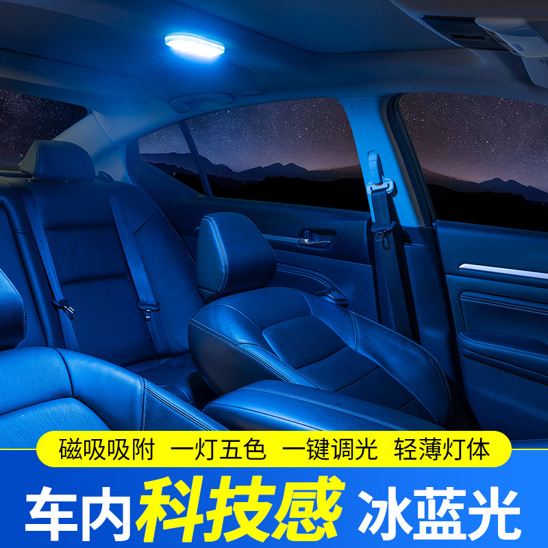 Dormitorio de automóviles inducción táctil inalámbrica luz de lectura LED iluminación de atmósfera iluminación de automóviles luz de atmósfera image 3