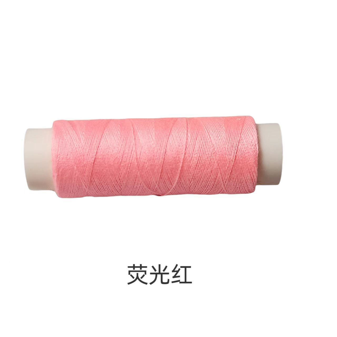 형광 빨간색*110 코드*402