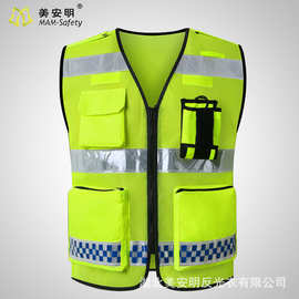 美安明警示服交通反光马甲工地执勤路政网眼保安反光背心MAM-95