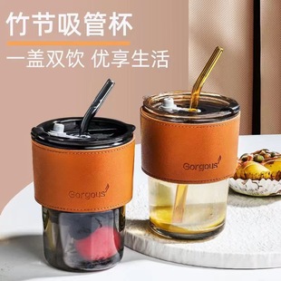Бамбуковая кофейная чашка, стакан, портативный чай с молоком со стаканом, популярно в интернете